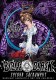 dvd/Bible Black 2.jpg
